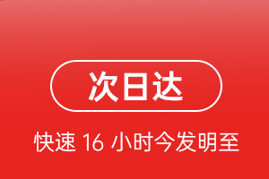 铜仁凤凰空运代理航空货运 航空货运