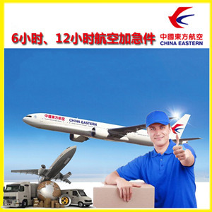 铜仁凤凰空运代理公司谈空运的四大作用是什么
